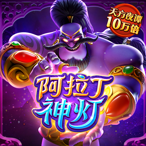 博亚app下载