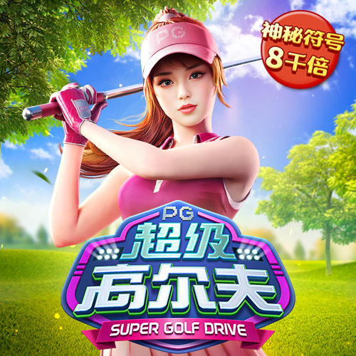 半岛平台app
