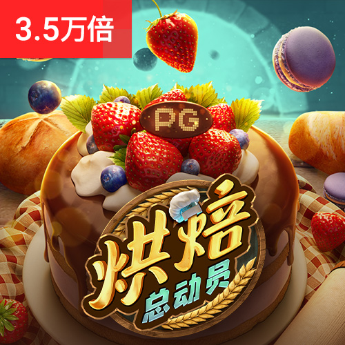 澳门今晚必中一肖一码