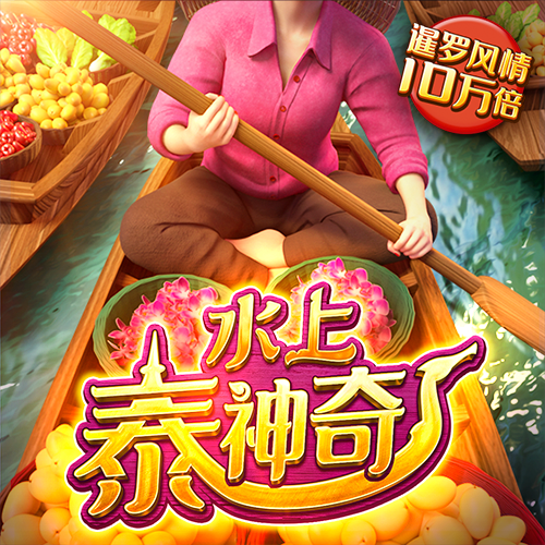 6566体育app下载