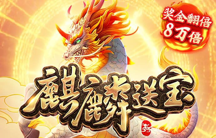 hi合乐8手机版下载