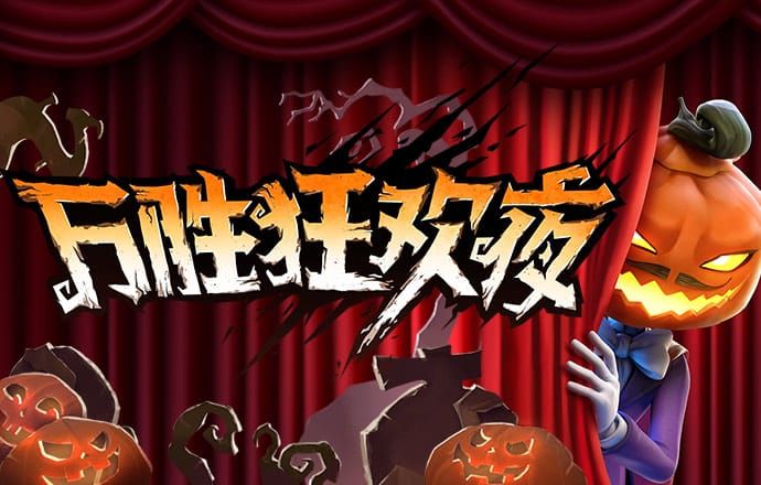 88体育官网入口