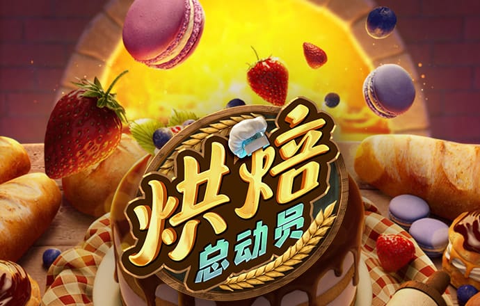 乐动体育最新版