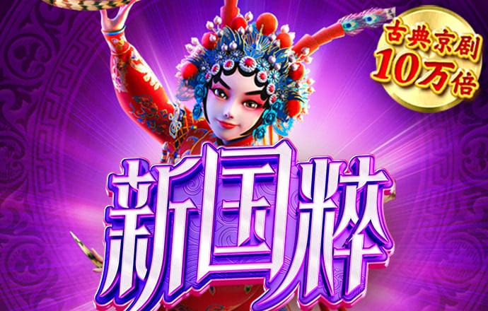 爱赢体育官网入口下载