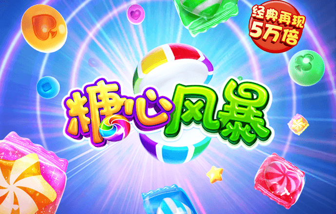 澳门资料大全