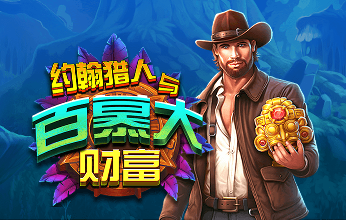 宝威体育app官网下载