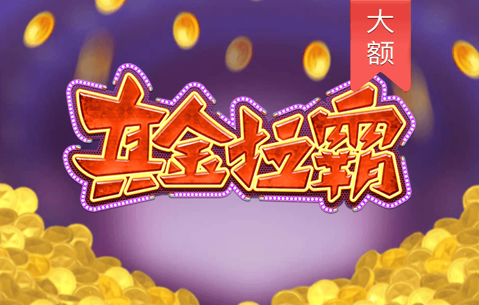 金贝体育官方网站