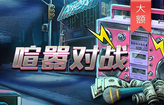 富翁彩票网站官方正版下载