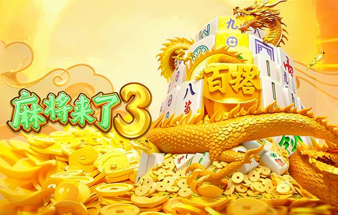 2024新澳门精准正版资料大全