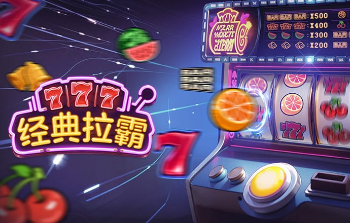 4166am金沙信心之选