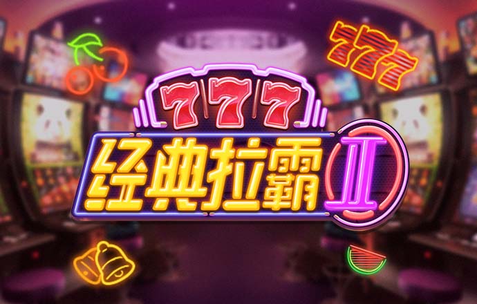 香港管家婆4949