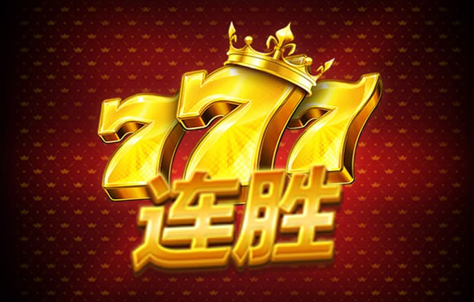 97体育平台下载