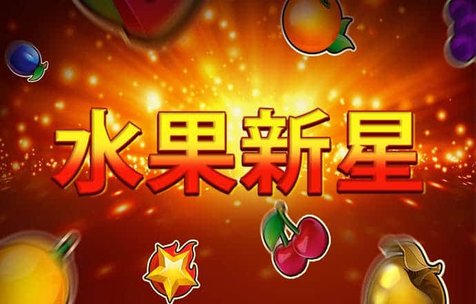 33058cσm查询澳彩港彩截图4