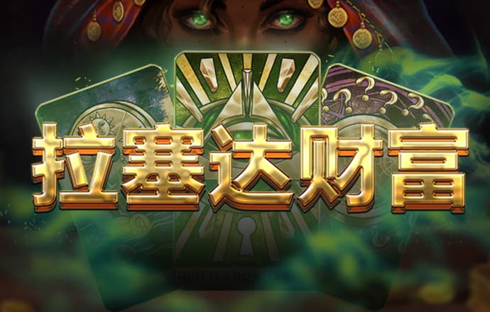 港澳宝典4273.
