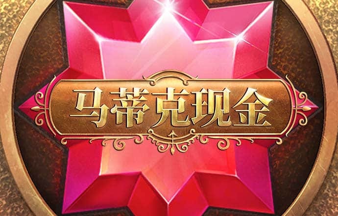 完美体育365