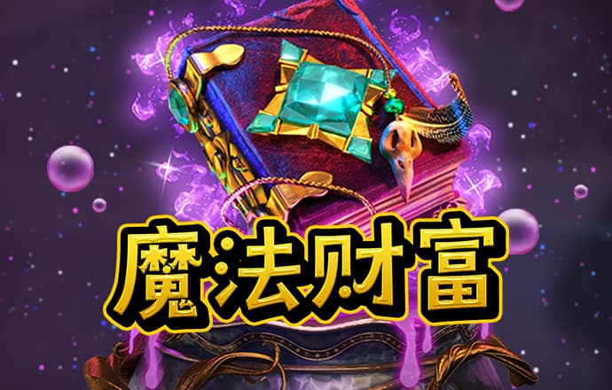 六合联盟665O7COM