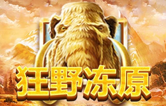 新爱体育官方网站