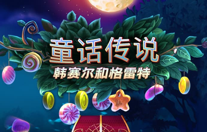 im体育app官方入口