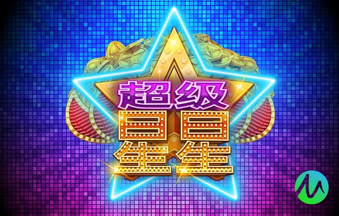 爱游戏全站app官方网站