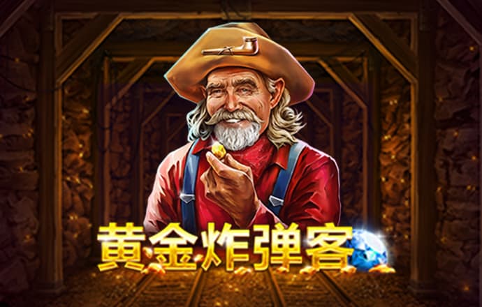 三号娱乐彩票welcome
