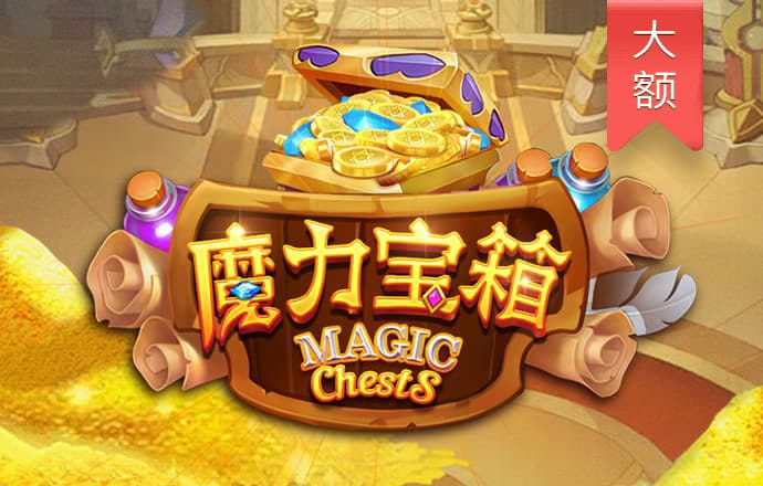 m6米乐官网app登录