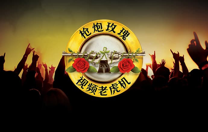 亚星真人百家乐官网