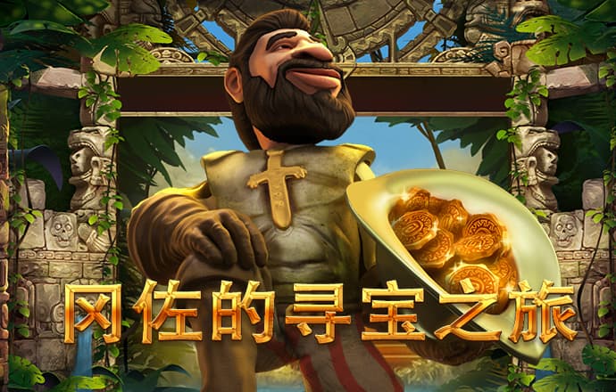 华体汇官方app