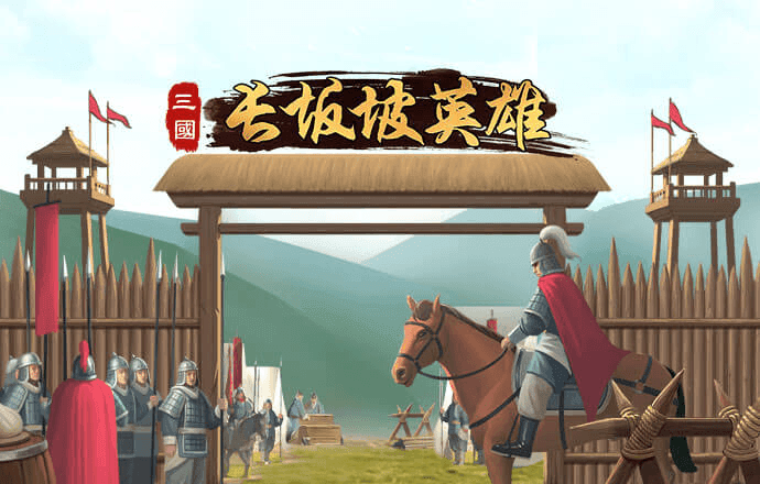 智博体育登录入口