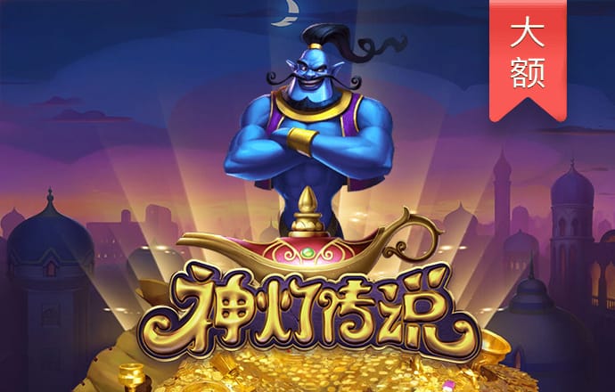 爱游戏app