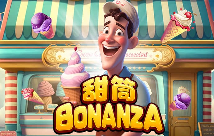 爱游戏官网网页