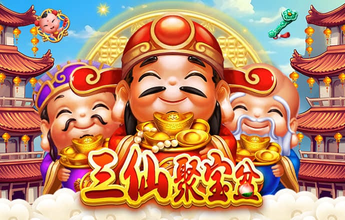 澳门金砂游戏入口