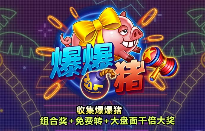 BOB半岛·体育在线登录